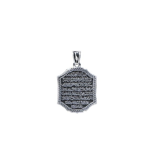 Silver Ayat Shield Pendant