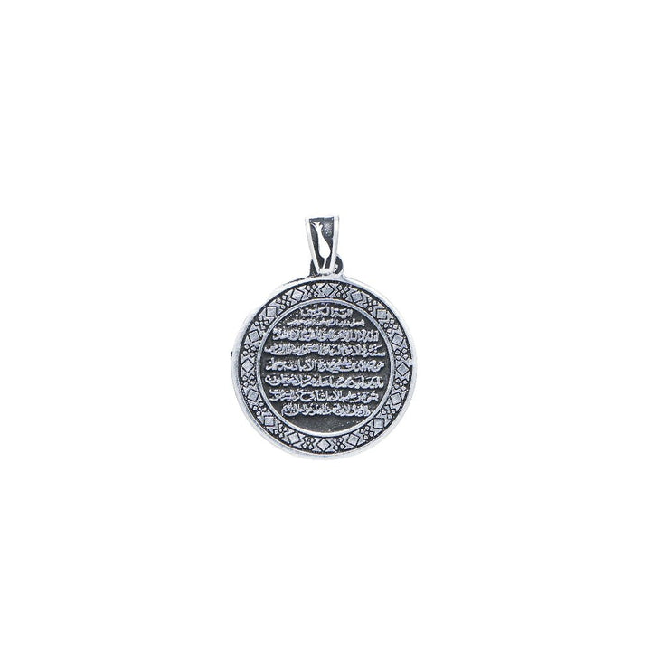 Tassya Silver Ayat-ul-Kursi shield pendant in 925 sterling silver